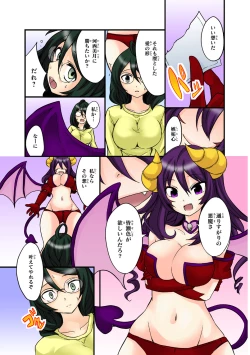 Page 43 of Shikiyoku x Inma Keiyaku Seinaru Maryoku de Yarihoudai!?