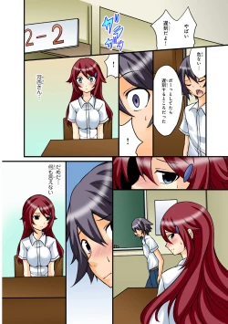 Page 46 of Shikiyoku x Inma Keiyaku Seinaru Maryoku de Yarihoudai!?