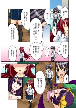 Page 60 of Shikiyoku x Inma Keiyaku Seinaru Maryoku de Yarihoudai!?