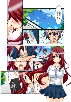 Page 62 of Shikiyoku x Inma Keiyaku Seinaru Maryoku de Yarihoudai!?