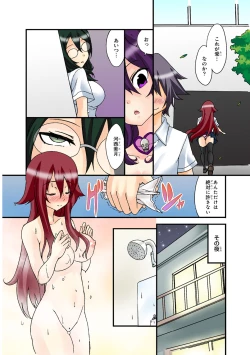 Page 64 of Shikiyoku x Inma Keiyaku Seinaru Maryoku de Yarihoudai!?