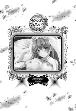 Page 3 of MOUSOU THEATER 66