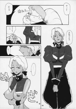 Page 3 of ELECTRA COMPLEX