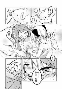 Page 9 of First Experience