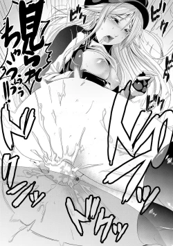 Page 113 of Rape shichauzo!