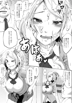 Page 166 of Rape shichauzo!