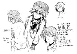 Page 199 of Rape shichauzo!