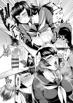 Page 26 of Rape shichauzo!