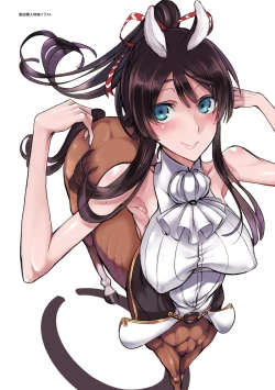 Page 12 of Konna Karada de Ii no Nara Shinsouban