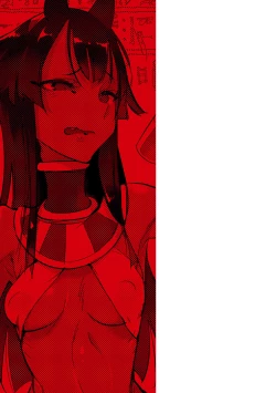 Page 279 of Konna Karada de Ii no Nara Shinsouban