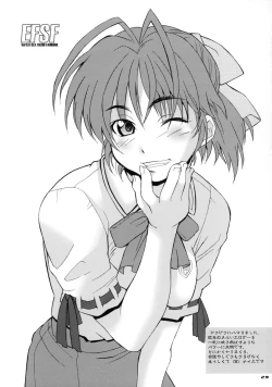 Page 31 of EFSF Ver 1.0 - Emergency Fanbook Sex Frend