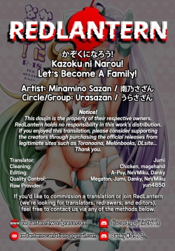 Page 27 of Kazoku ni Narou! | Let's Become a Family!