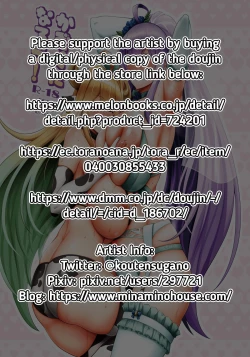 Page 2 of Kazoku ni Narou! | Let's Become a Family!