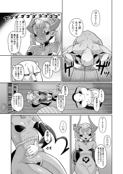 Page 37 of Youbasan Dogibanashi