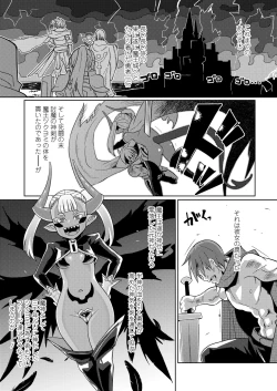 Page 3 of Youbasan Dogibanashi