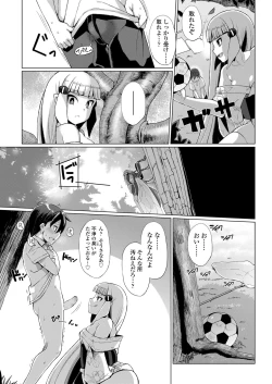 Page 73 of Youbasan Dogibanashi