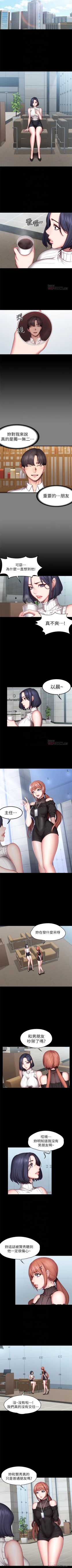 Page 302 of 健身教練 1-54 官方中文（連載中）