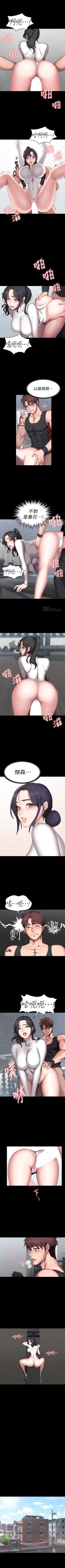 Page 328 of 健身教練 1-54 官方中文（連載中）