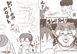 Page 17 of YODO-LABO