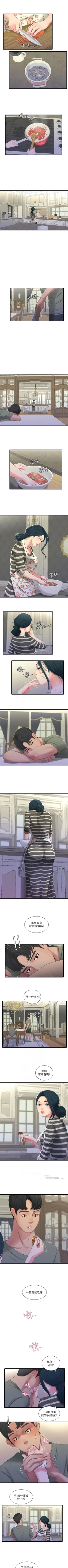 Page 146 of 親家四姊妹 1-30 官方中文（連載中）