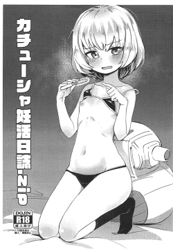 Page 1 of Katyusha Ninkatsu Nisshi.zip