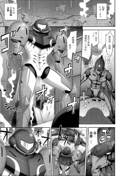 Page 2 of Zero Gravity