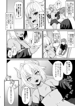 Page 4 of Enjo Kouhai In The Closet