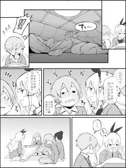 Page 16 of Onaji Class no Gal 3-nin to...