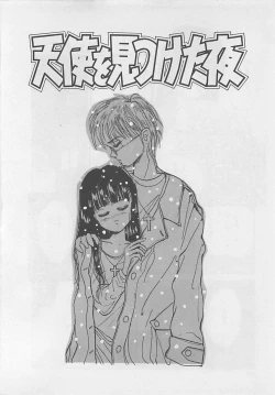 Page 102 of CRISTALLE