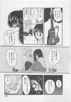 Page 109 of CRISTALLE