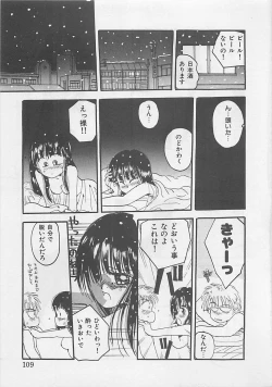 Page 111 of CRISTALLE