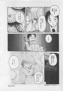 Page 132 of CRISTALLE