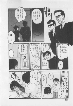 Page 136 of CRISTALLE