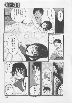 Page 137 of CRISTALLE