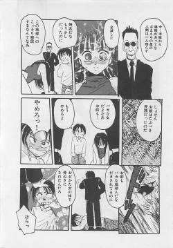 Page 146 of CRISTALLE