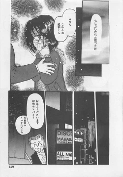 Page 151 of CRISTALLE