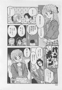 Page 154 of CRISTALLE