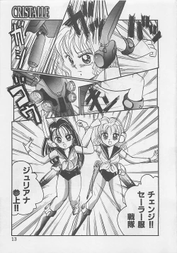 Page 15 of CRISTALLE