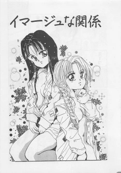 Page 175 of CRISTALLE