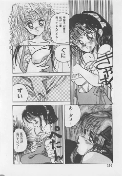 Page 178 of CRISTALLE