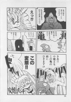 Page 18 of CRISTALLE