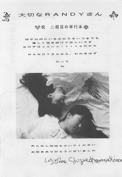 Page 208 of CRISTALLE