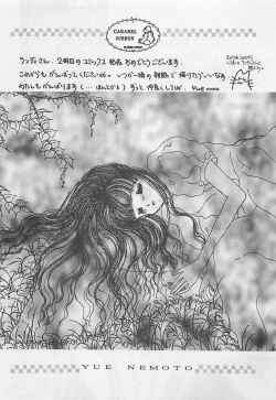 Page 209 of CRISTALLE