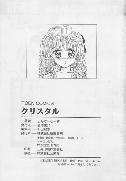 Page 215 of CRISTALLE