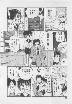 Page 32 of CRISTALLE