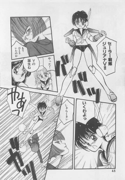 Page 50 of CRISTALLE