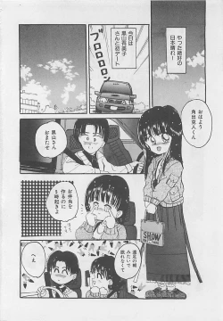 Page 54 of CRISTALLE