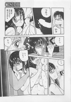 Page 67 of CRISTALLE