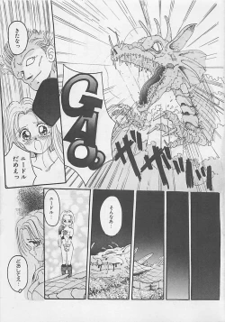 Page 83 of CRISTALLE