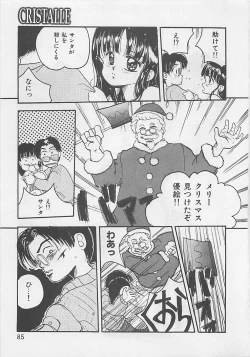 Page 87 of CRISTALLE